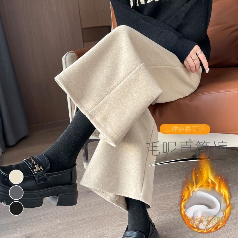 加厚毛呢哈倫西裝高腰八分九分休閒直筒褲