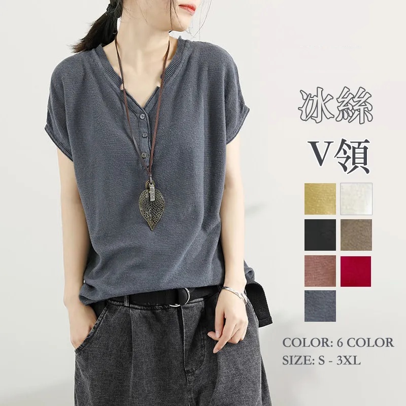 冰絲針織V領韓版套頭薄款打底寬鬆短袖-lululam