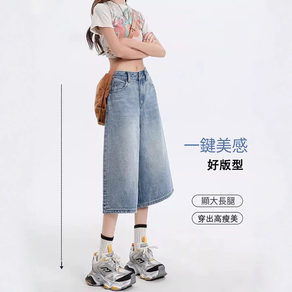 復古闊腿牛仔七分褲遮肉寬鬆直筒褲子 商品圖 3