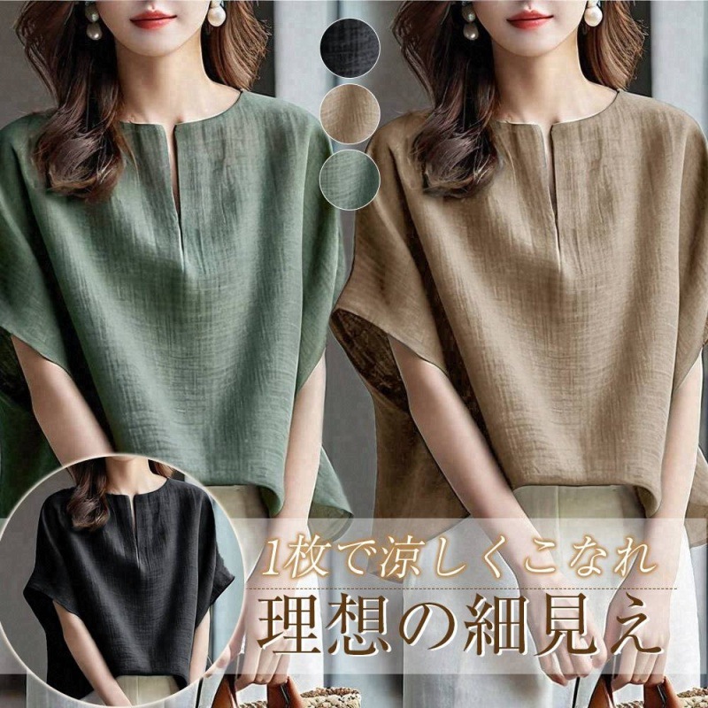 日系3色新款圓蝙蝠袖v領短袖-lululam