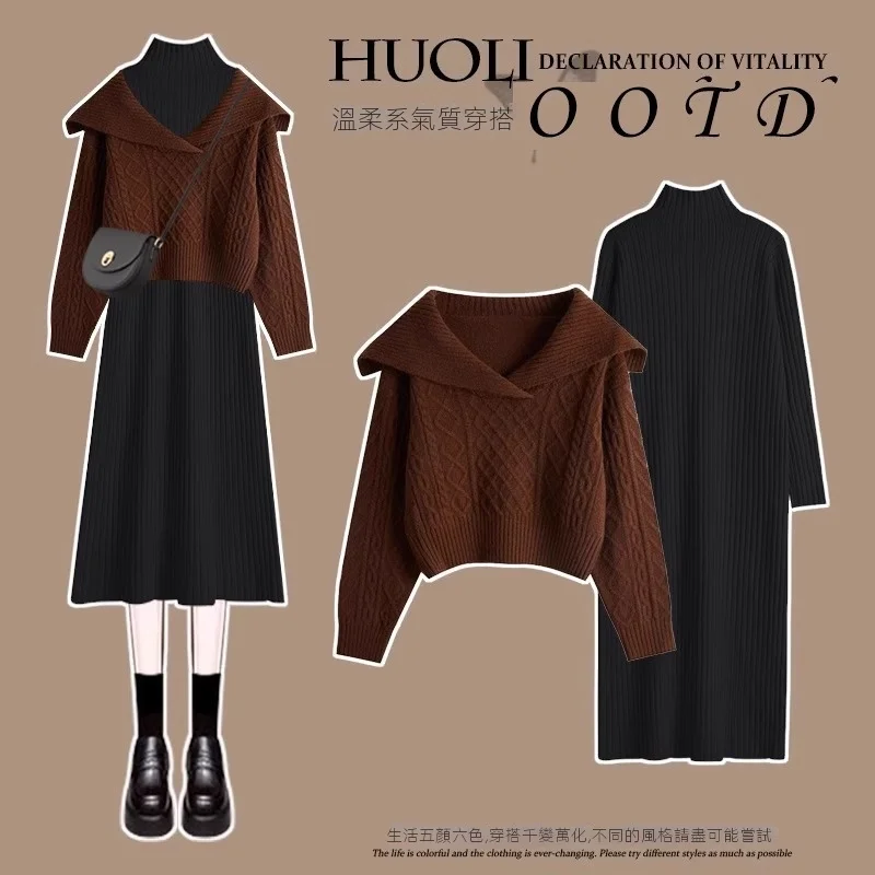 高級感復古翻領針織毛衣洋裝兩件套裝-lululam