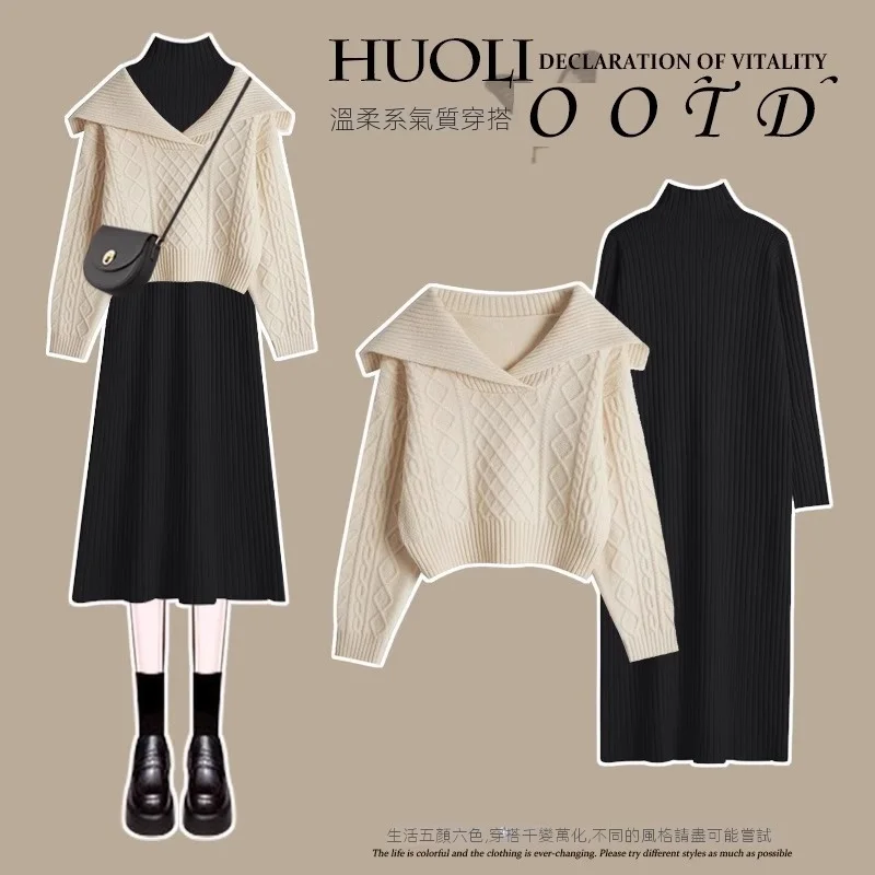 高級感復古翻領針織毛衣洋裝兩件套裝-lululam