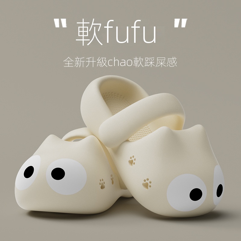 可愛貓咪洞洞鞋外穿厚底防滑踩屎感沙灘包頭拖鞋