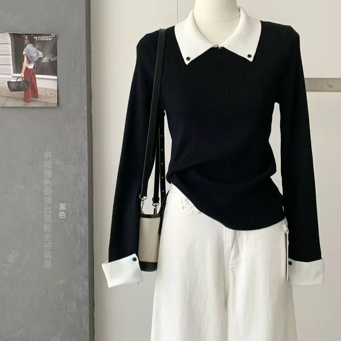 復古翻領拼接撞色內搭顯瘦修身針織毛衣