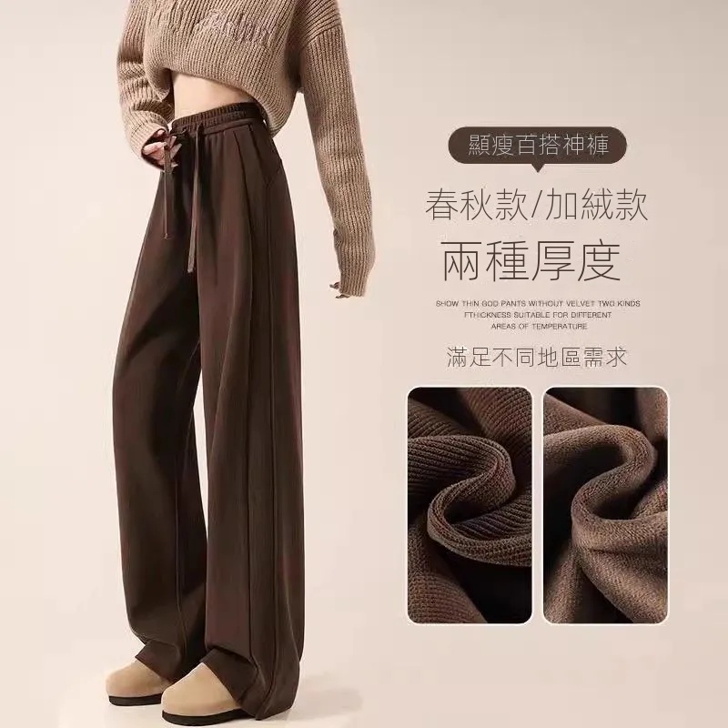 毛雪尼爾窄版運動休閒大碼刷闊腿褲