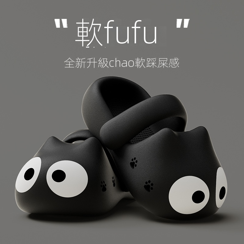 可愛貓咪洞洞鞋外穿厚底防滑踩屎感沙灘包頭拖鞋