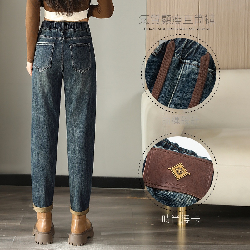 大碼高腰顯瘦哈倫羊羔絨刷毛哈倫牛仔褲