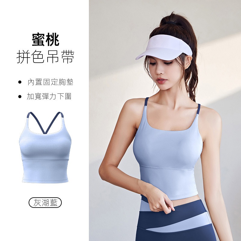 裸感運動背心高彈帶胸墊瑜伽文胸健身內衣-lululam