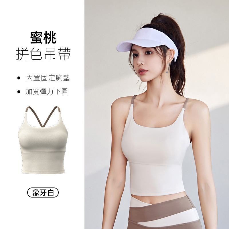裸感運動背心高彈帶胸墊瑜伽文胸健身內衣-lululam