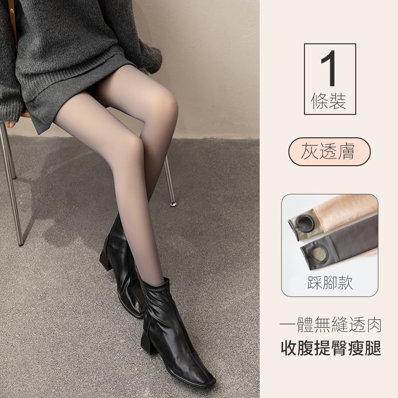 人氣款光腿神器防勾絲一體裸感打底襪-lululam