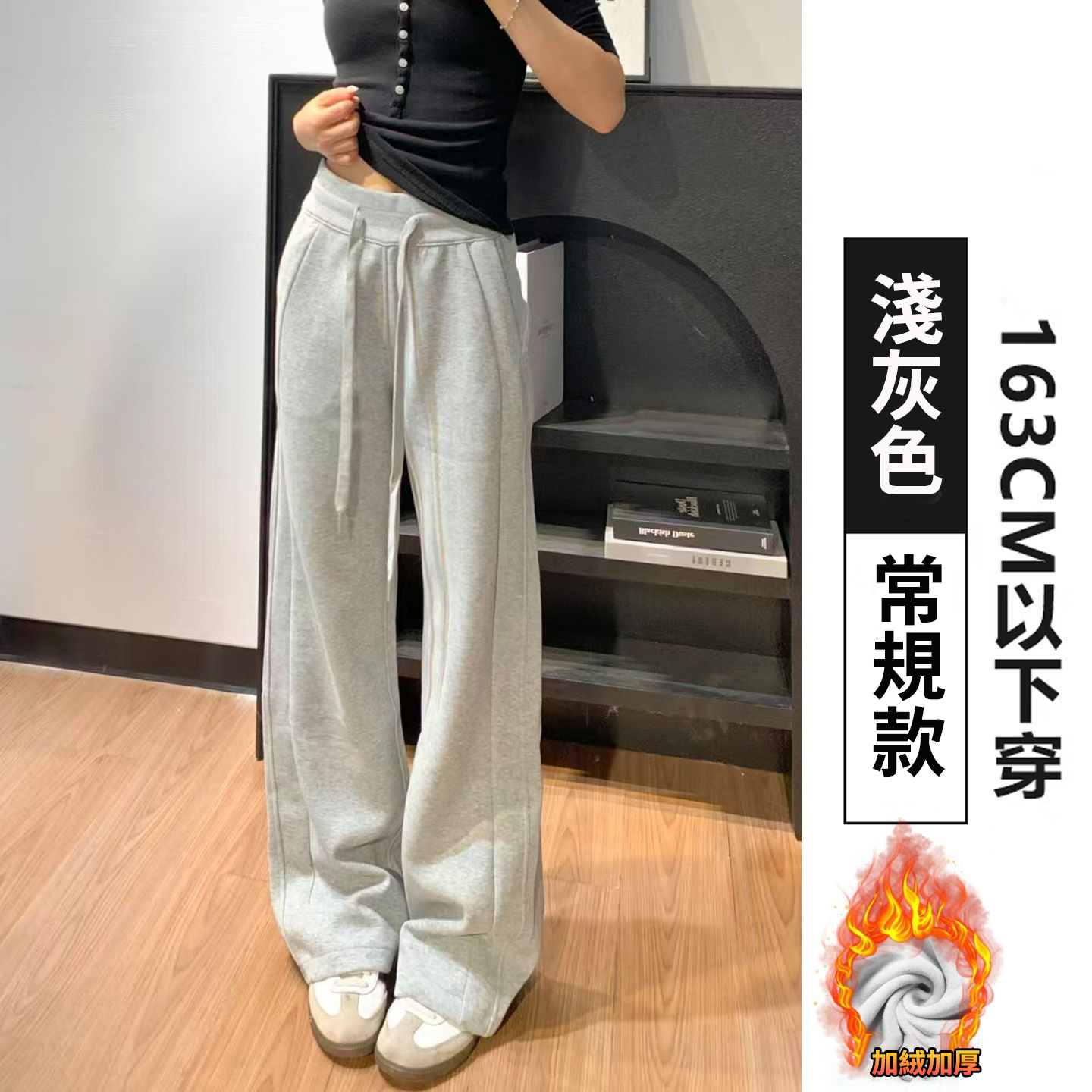 高腰窄版直筒顯瘦休閒闊腿褲