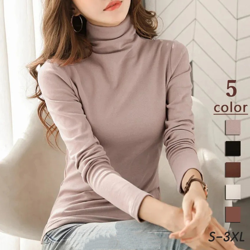 韓版百搭經典款修身素色高領內搭長袖