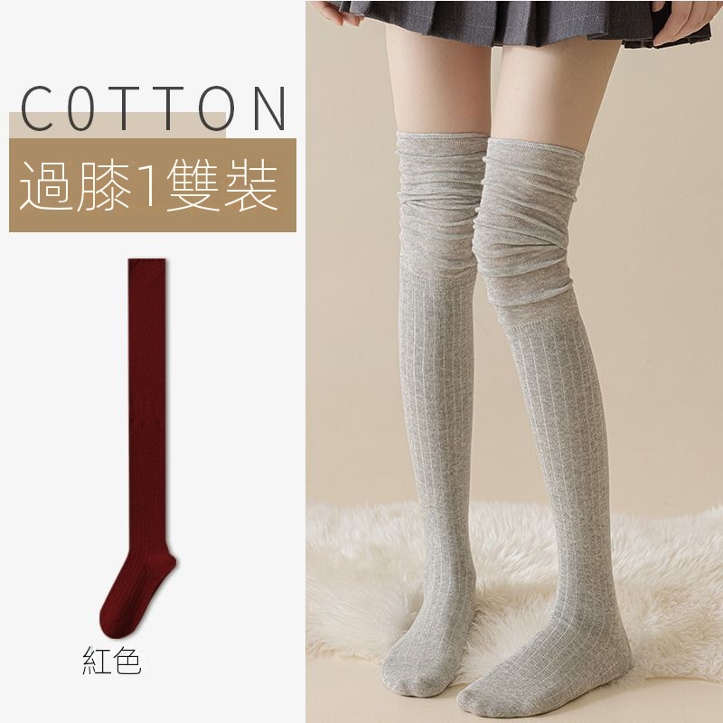 保暖防滑配靴子顯瘦高筒長筒過膝堆堆棉襪-lululam