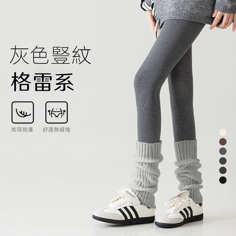 加絨加厚保暖抗寒不掉檔壓力打底連褲襪-lululam