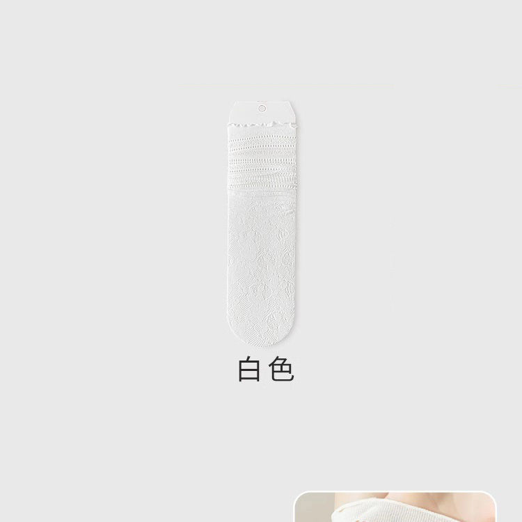 甜美薄款蕾絲花邊純色冰絲透氣中筒堆堆襪-lululam