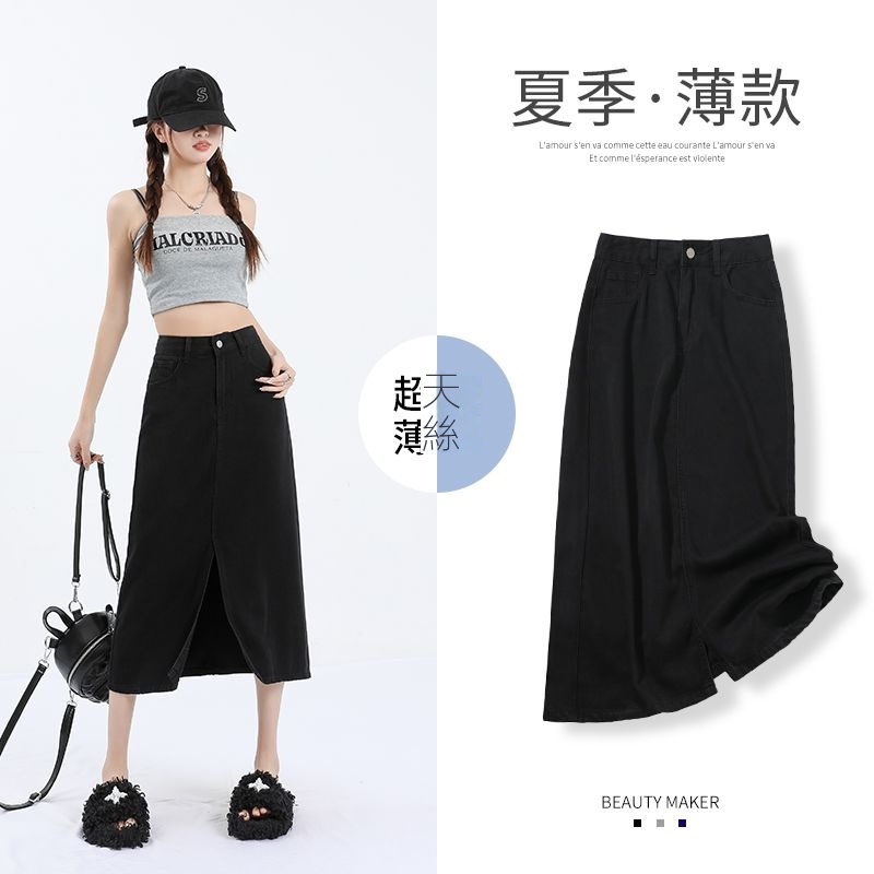 天絲牛仔高腰冰絲中長款開叉a字半身裙-lululam