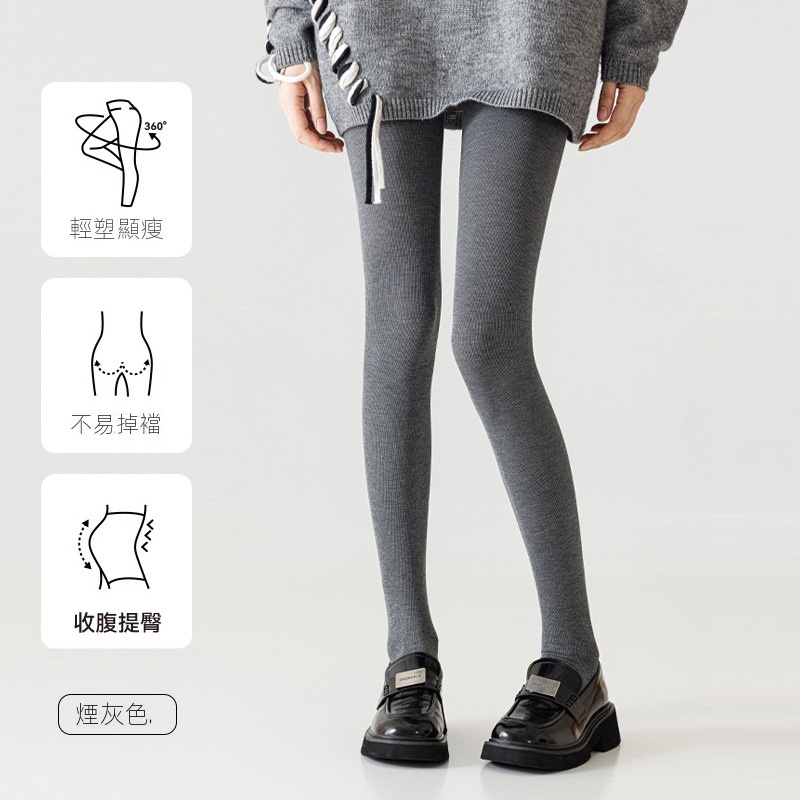 加絨加厚保暖抗寒不掉檔壓力打底連褲襪-lululam