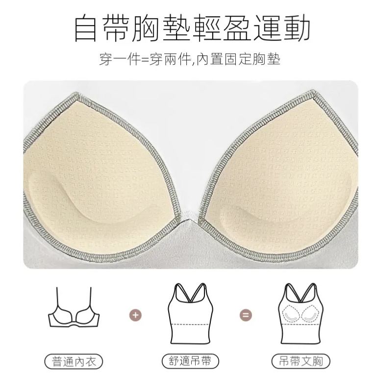 裸感運動背心高彈帶胸墊瑜伽文胸健身內衣-lululam