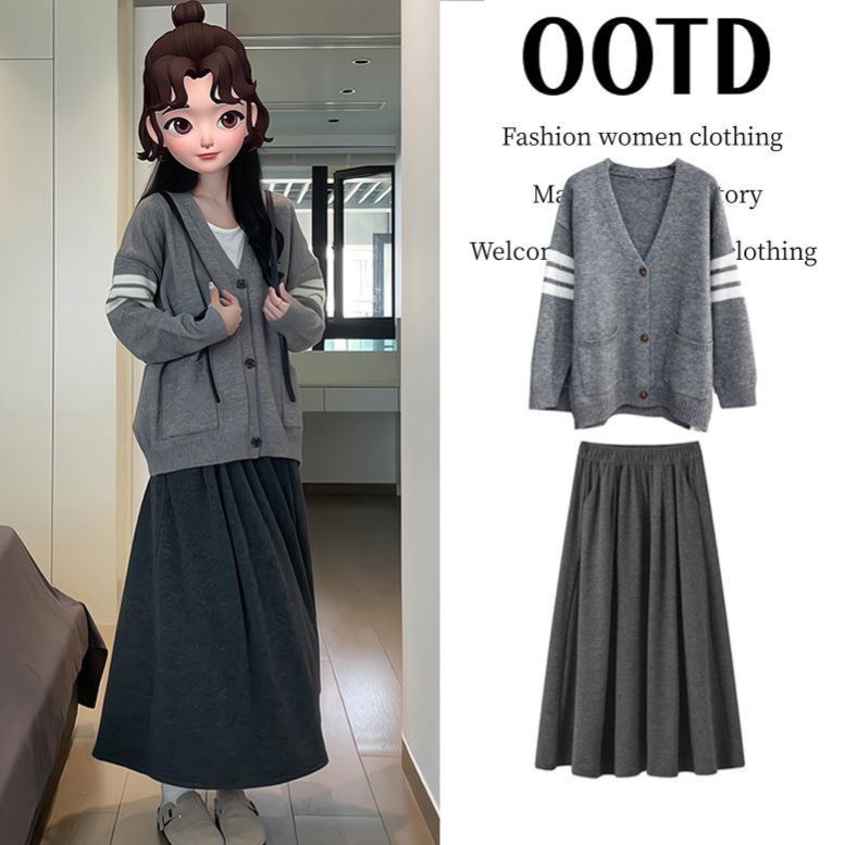 【單件/套裝】時尚百搭顯瘦糯米半身裙+三槓毛衣開衫兩件套