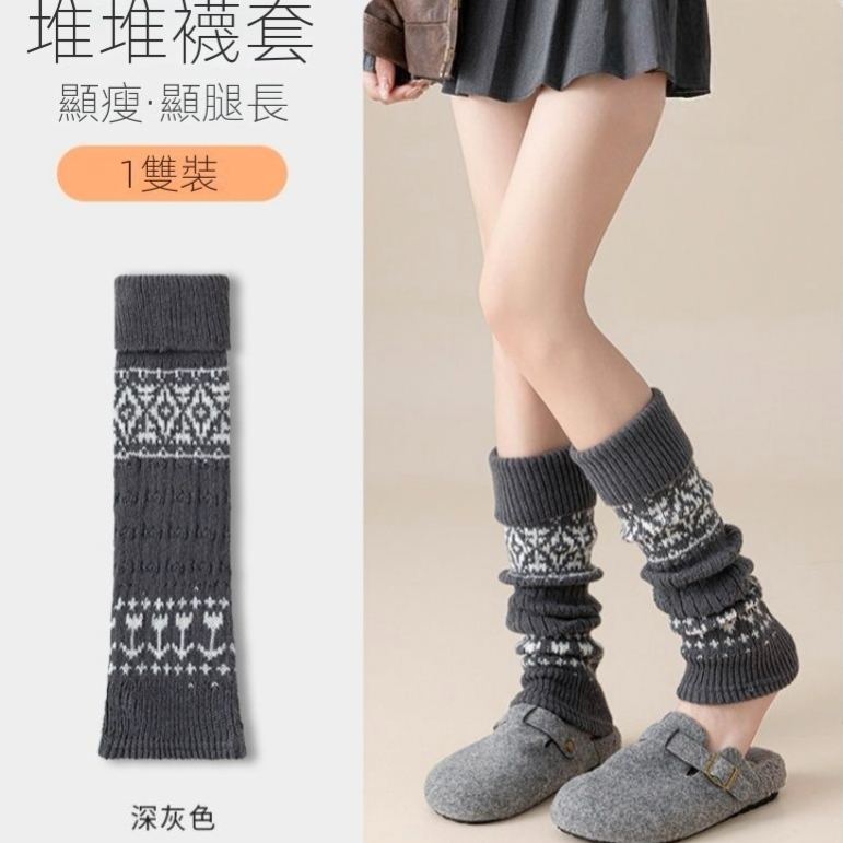 襪套堆堆腿套加厚復古中筒小腿襪