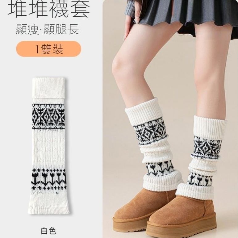 襪套堆堆腿套加厚復古中筒小腿襪