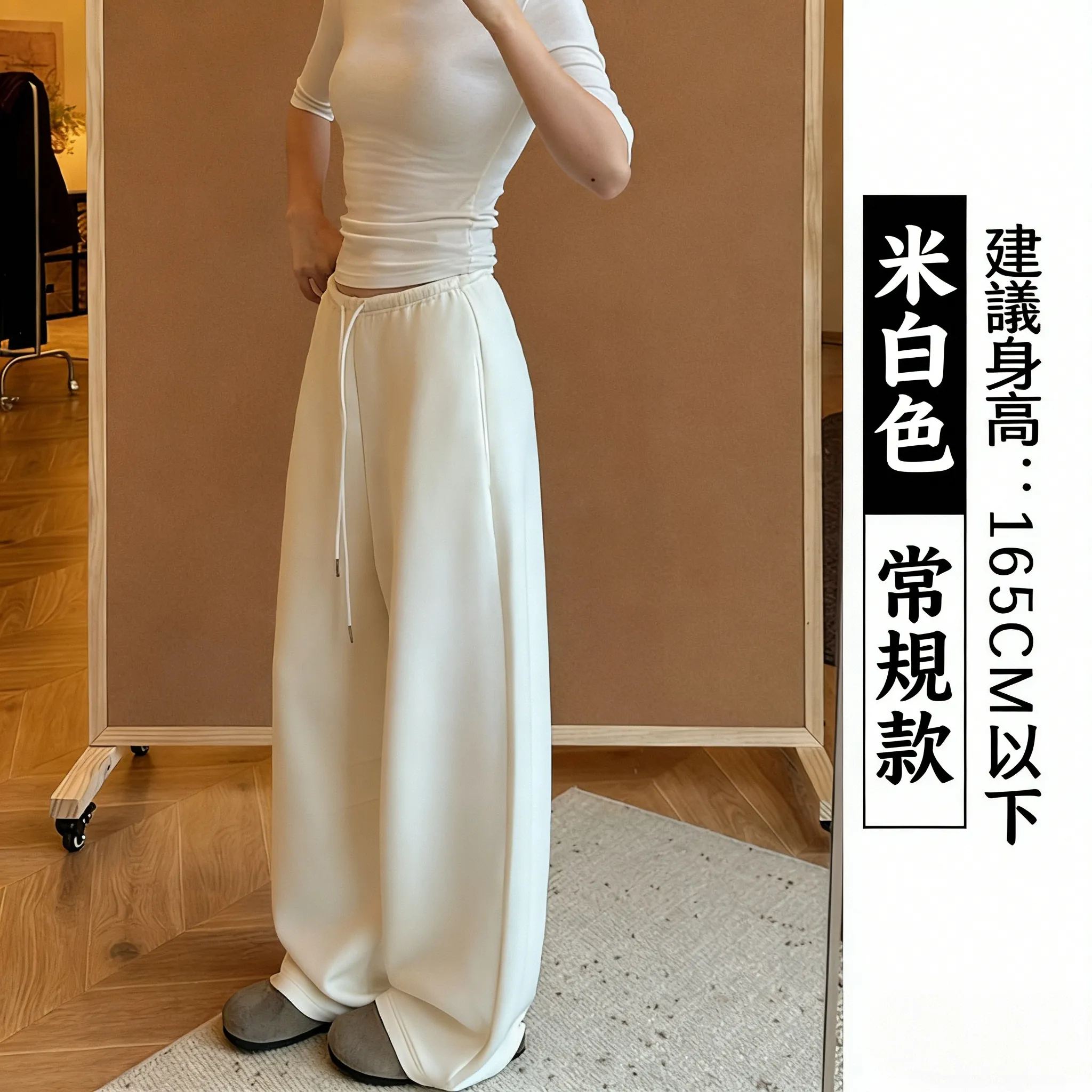 慵懶風弧形高腰顯瘦寬松香蕉褲