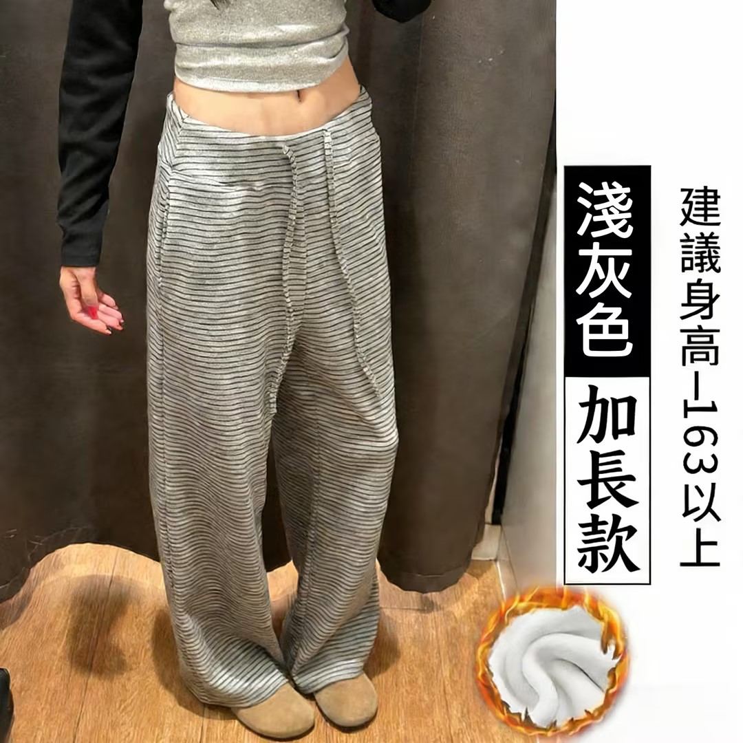 糯米垂感高腰慵懒显瘦條紋闊腿褲