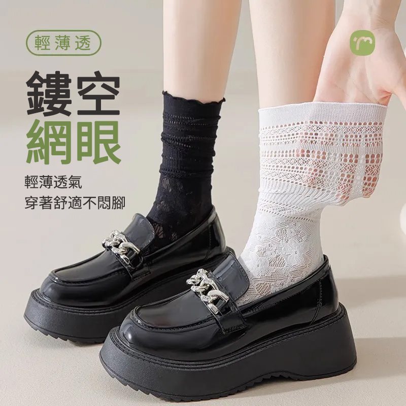 甜美薄款蕾絲花邊純色冰絲透氣中筒堆堆襪-lululam