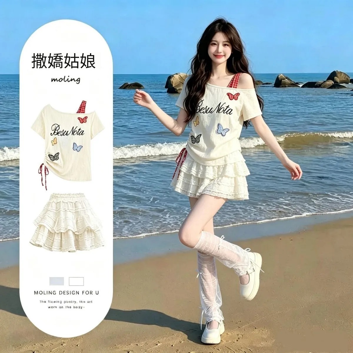 【單件/套裝】韓系溫柔高知穿搭新款洋裝套裝 商品圖 1