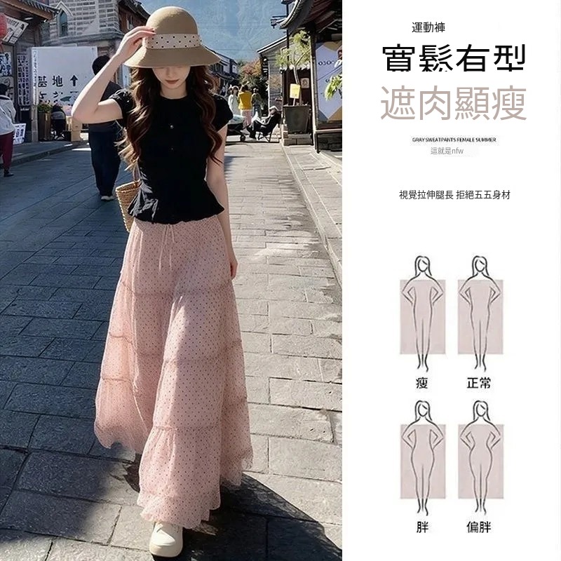 【單件/套裝】溫柔風粉色波點網紗韓系高腰顯瘦裙兩件套 商品圖 3