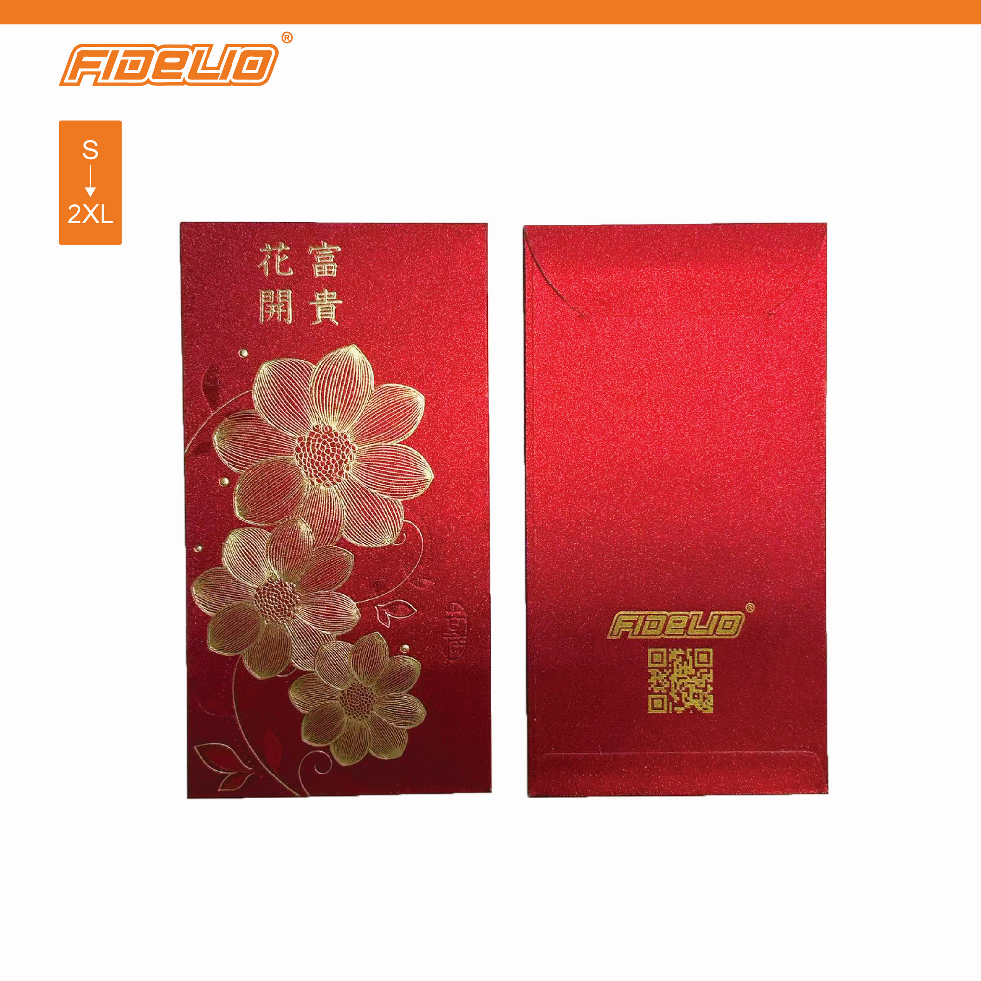 FIDELIO 2026 CNY ANG PAO -FREE GIFT(NOT FOR SALES)