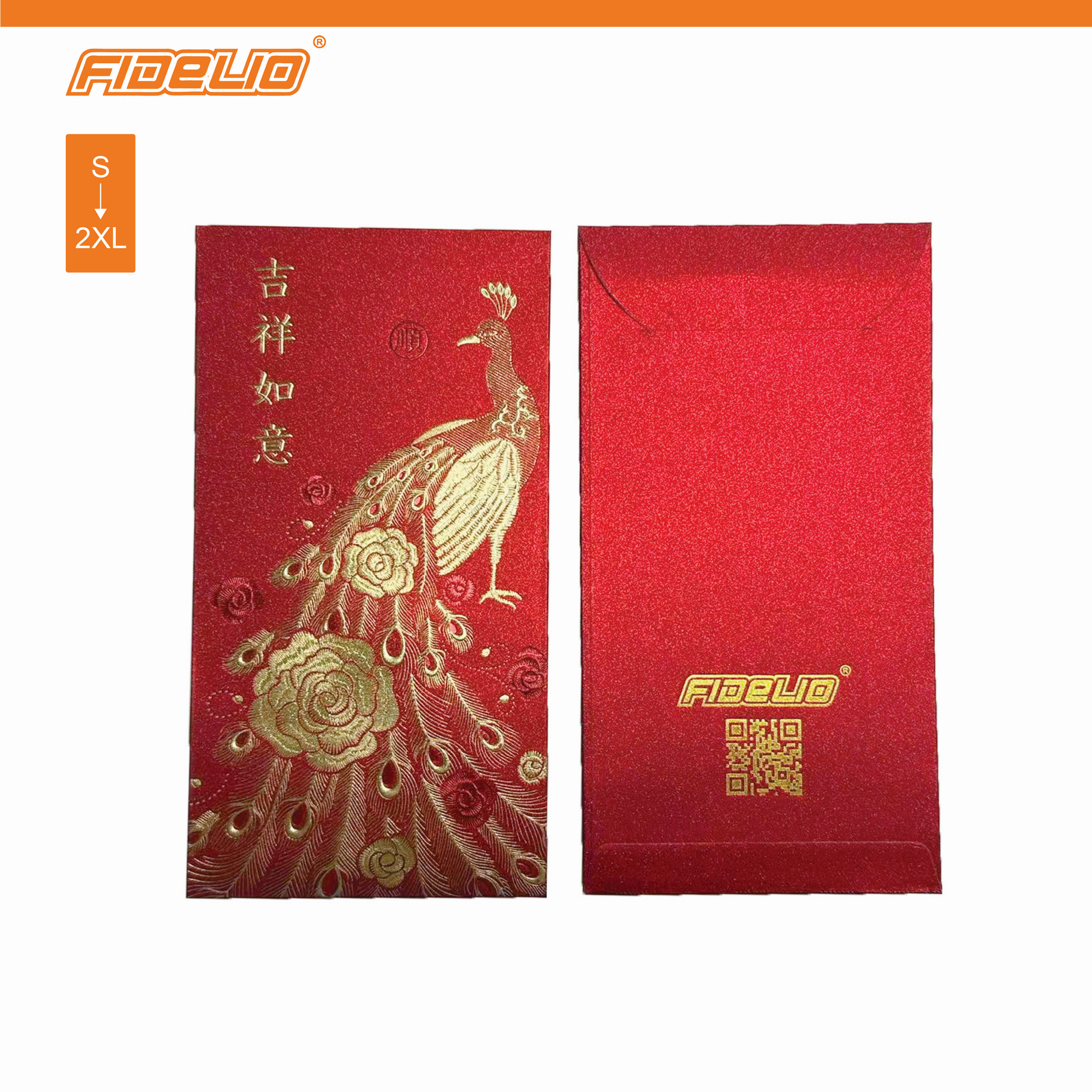 FIDELIO 2026 CNY ANG PAO -FREE GIFT(NOT FOR SALES)