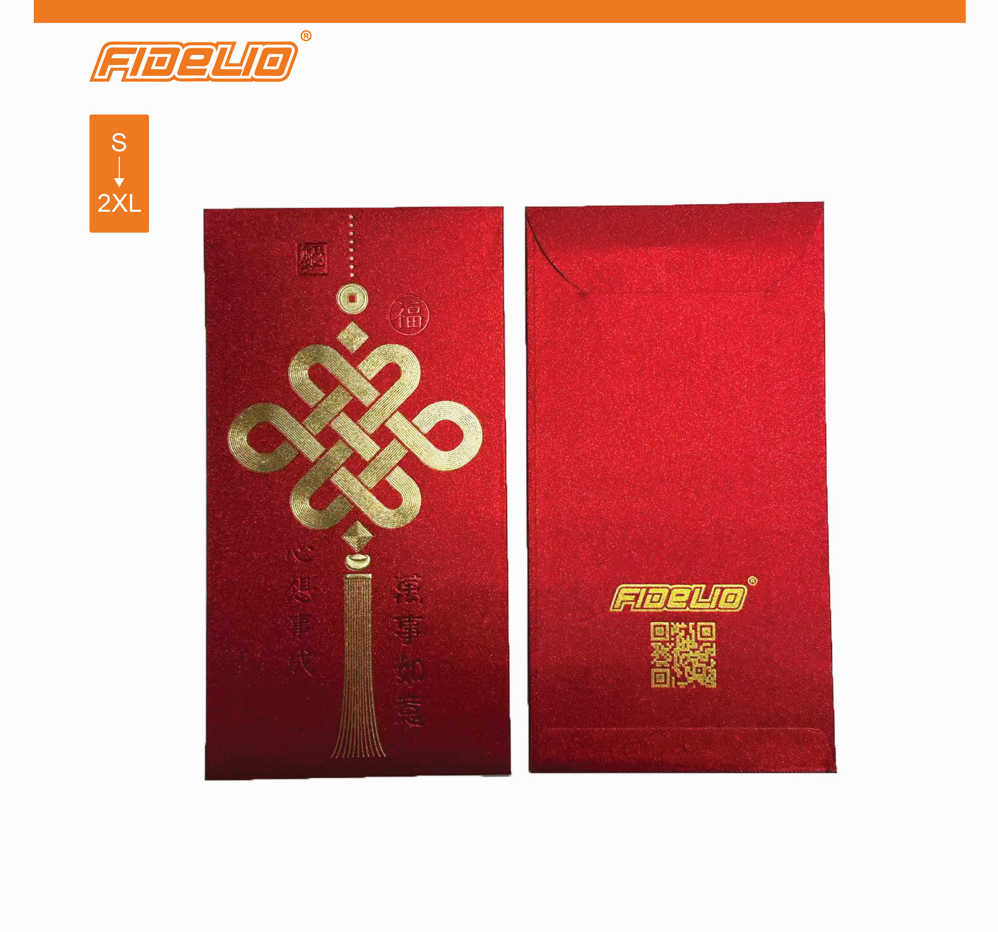 FIDELIO 2026 CNY ANG PAO -FREE GIFT(NOT FOR SALES)