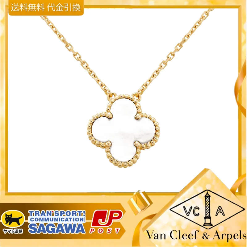 【国内発送/直営店】ネックレス ヴィンテージアルハンブラ★VINTAGE ALHAMBRAペンダント♪