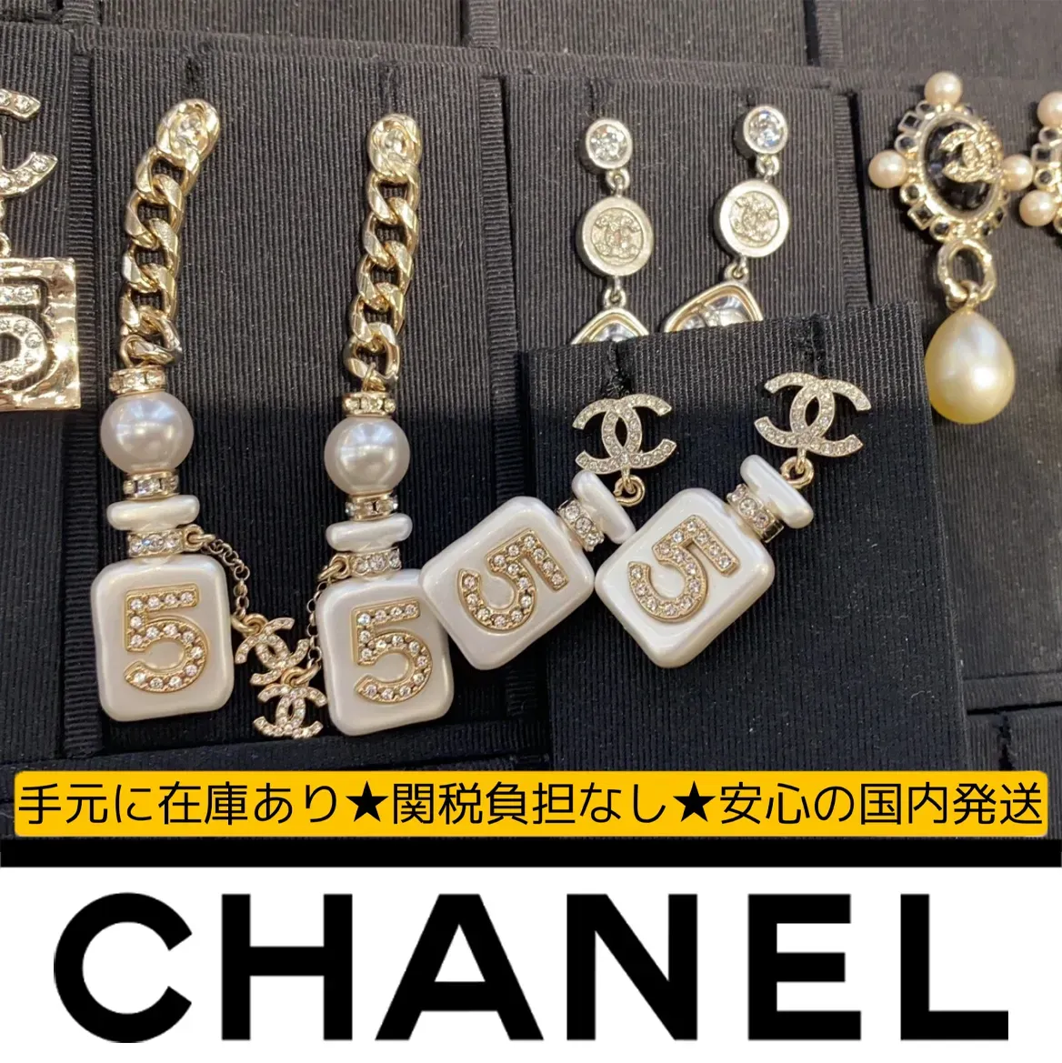 【国内発送/直営店】ネックレス 香水瓶アクセサリー