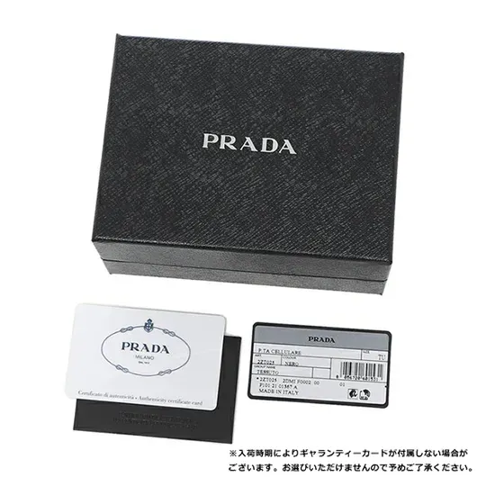 【即発】PRADA ユニセックスショルダーバッグ