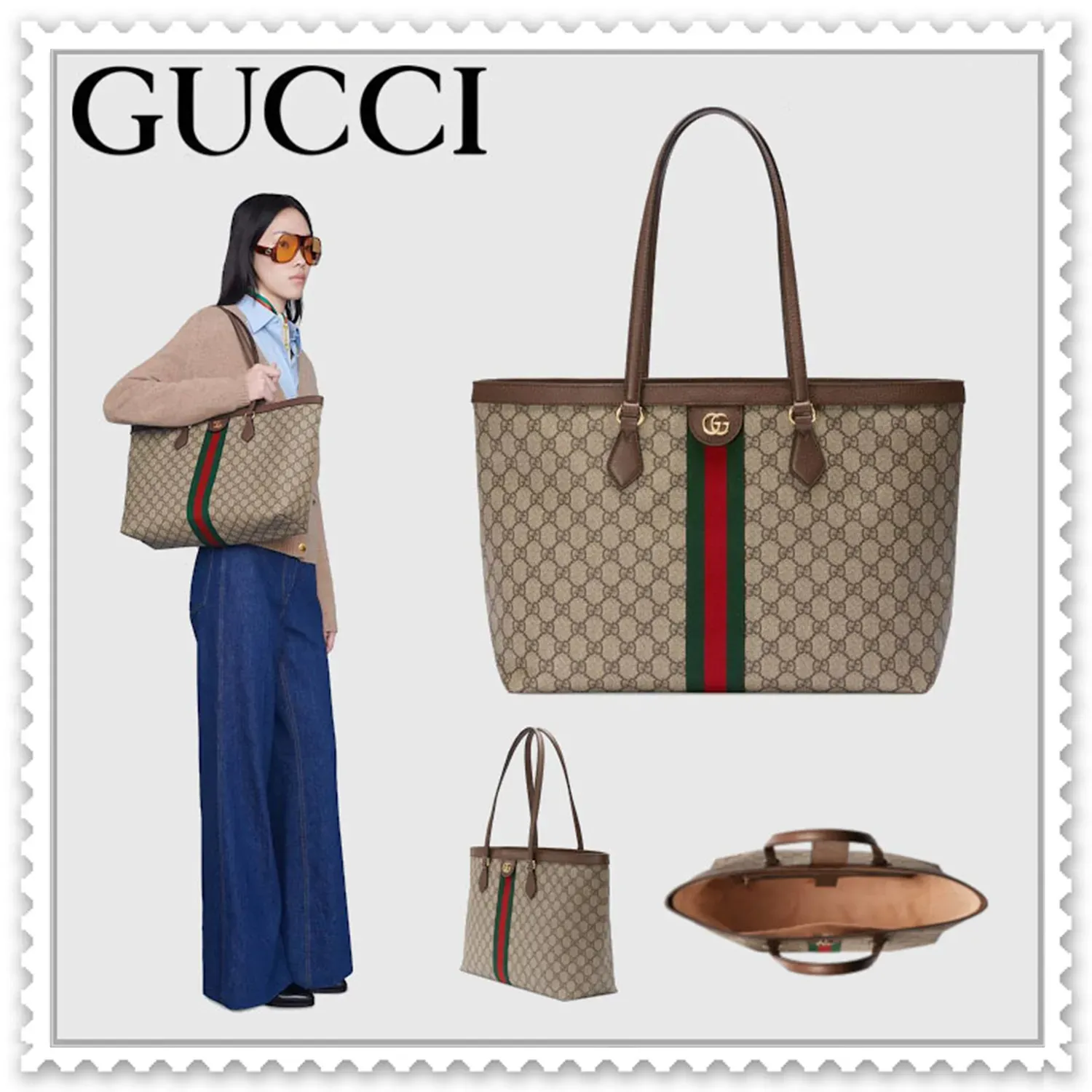 GUCCI(グッチ)〔オフィディア〕GG ミディアム トートバッグ