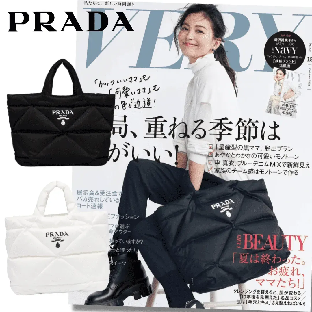 【Prada公式サイトは正規品】「VERY雑誌」掲載累積売上総額第１位！多くのセレブが愛用する.矢野未希子同項!