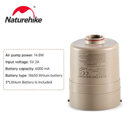 Naturehike C25 Built-in Pump PVC High-Height Inflatable Mattress