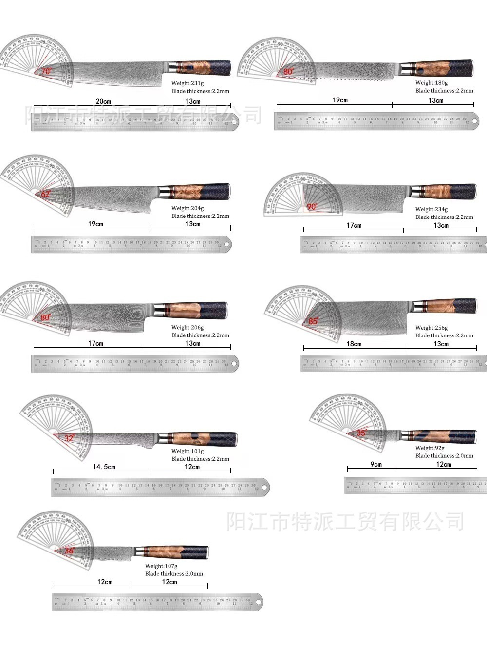 Hanikamu VG10 Damascus Chef Knife Set