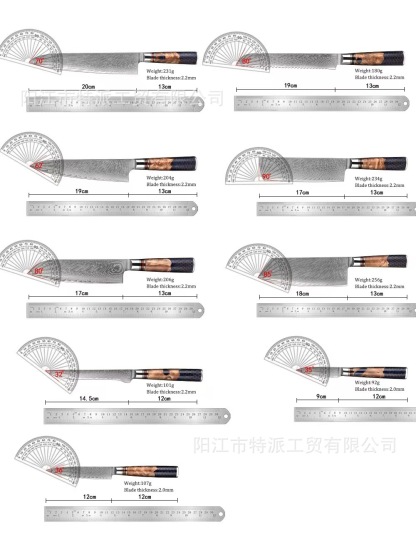 Hanikamu VG10 Damascus Chef Knife Set