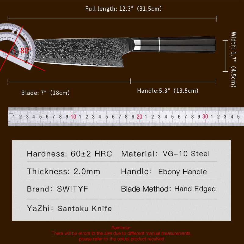 Ittetsu AUS10 Spiral Damascus 7" Santoku