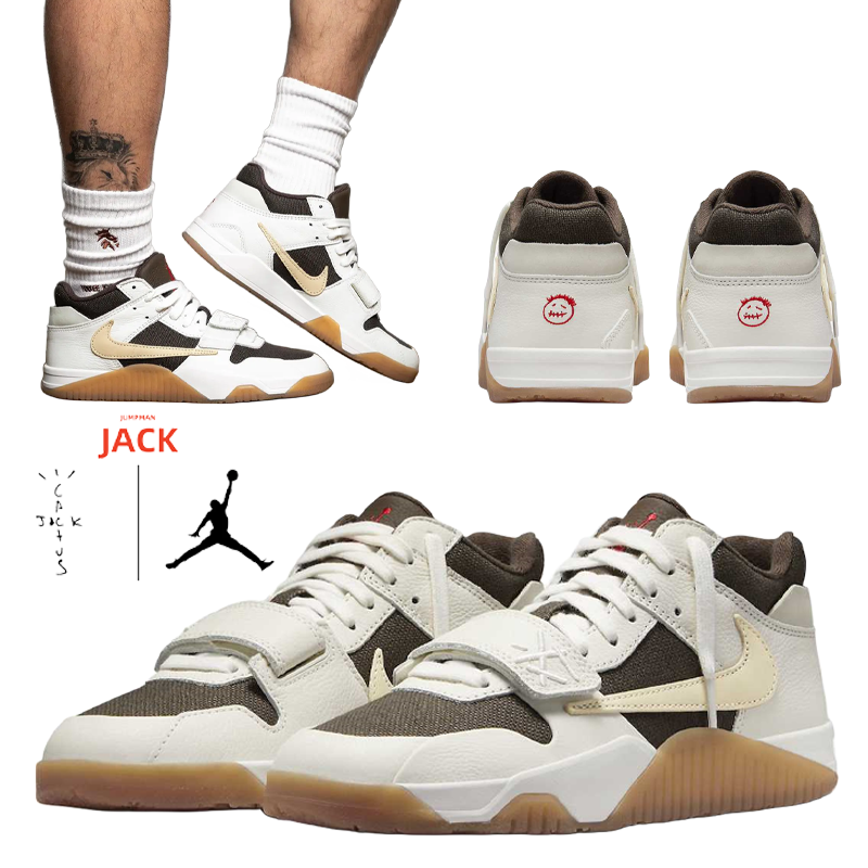 Travis Scott × Nike Jordan Jumpman Jack "Sail/Multi Color"