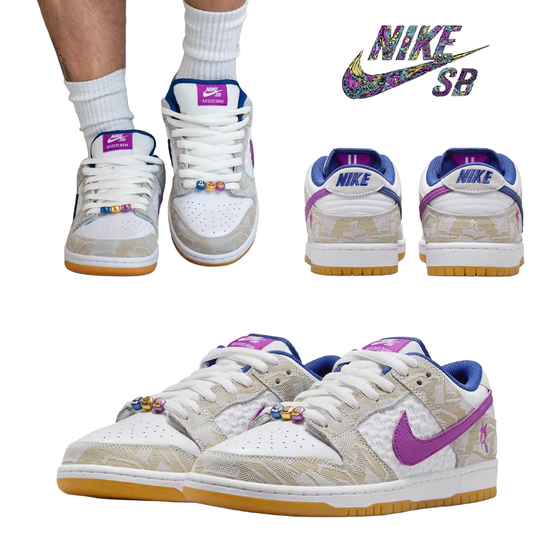 Rayssa Leal × Nike SB Dunk Low PRM "Pure Platinum and Vivid Purple"