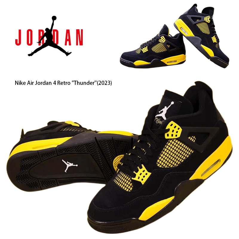 ナイキ エアジョーダン4 レトロ "サンダー"(2023)