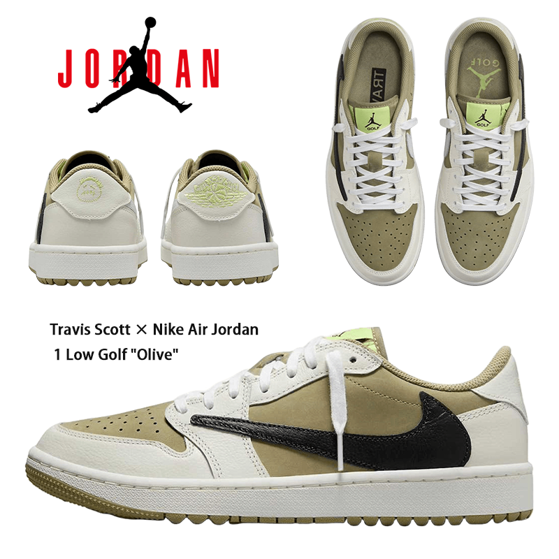 トラヴィス?スコット × ナイキ エアジョーダン1 ロー ゴルフ "オリーブ"