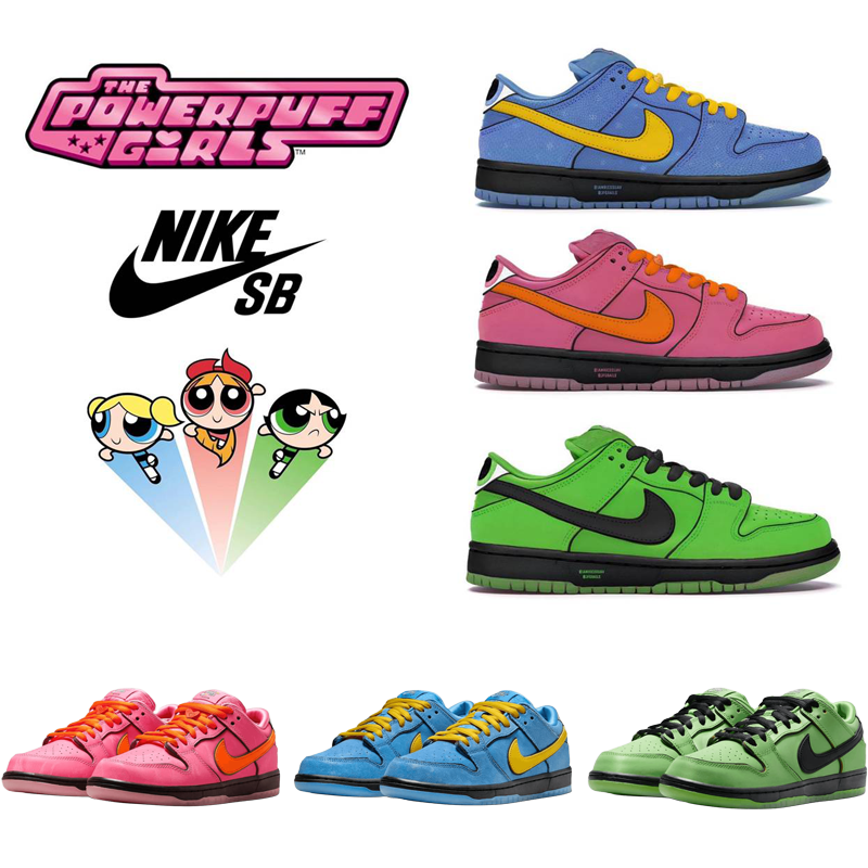 パワーパフガールズ × ナイキ SB ダンク ロー プロ QS