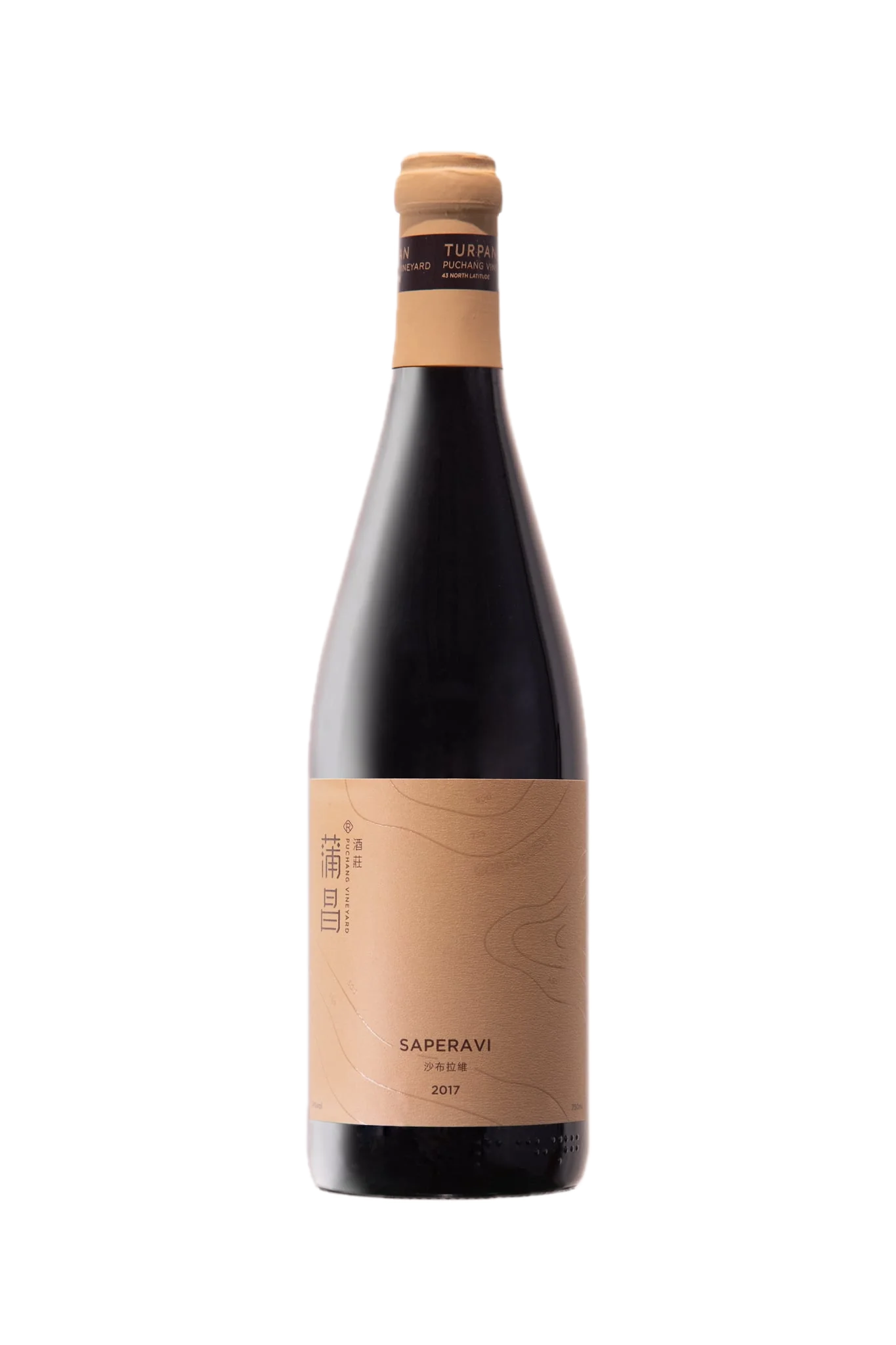 Puchang Vineyard Saperavi 2017