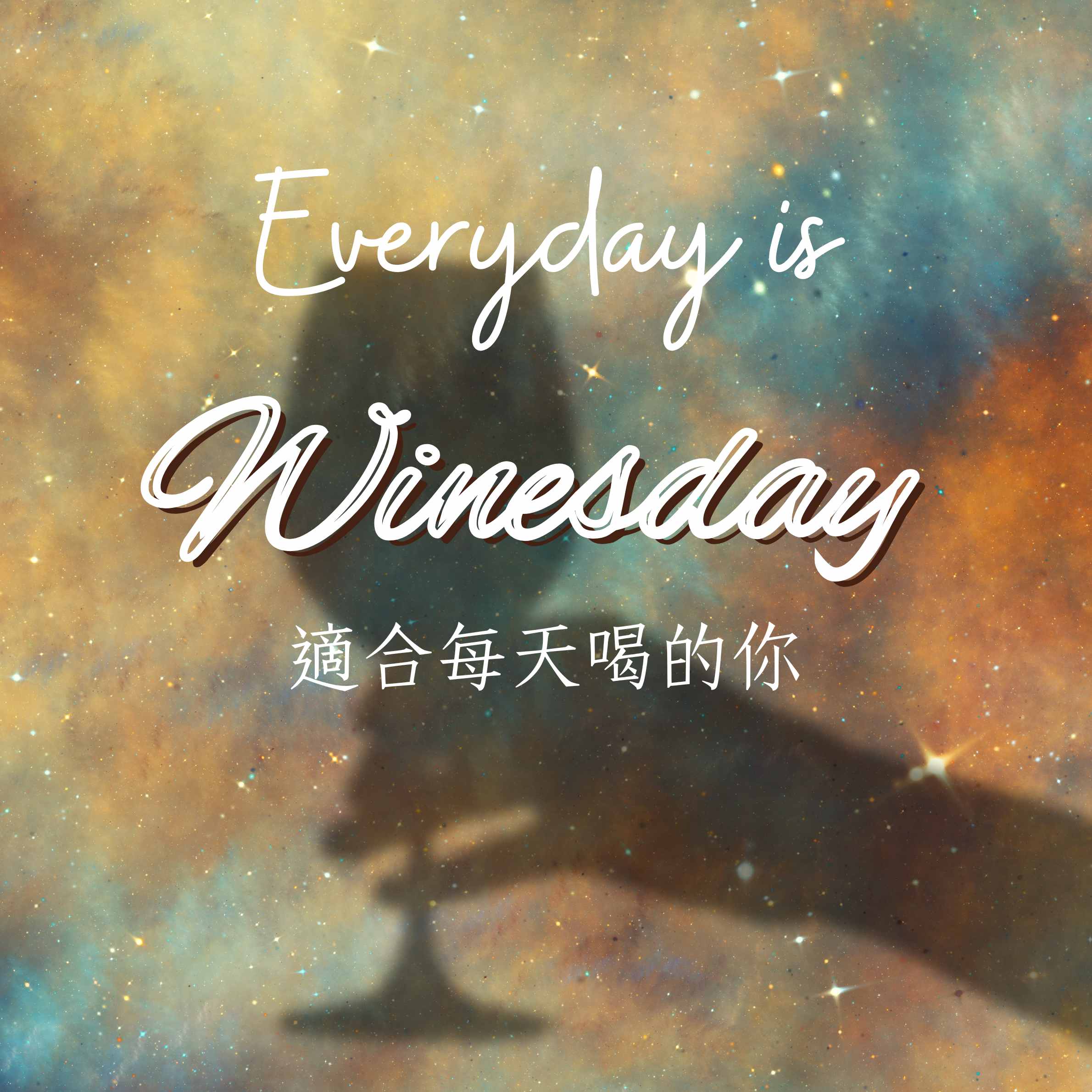 EVERYDAY WINE ALL