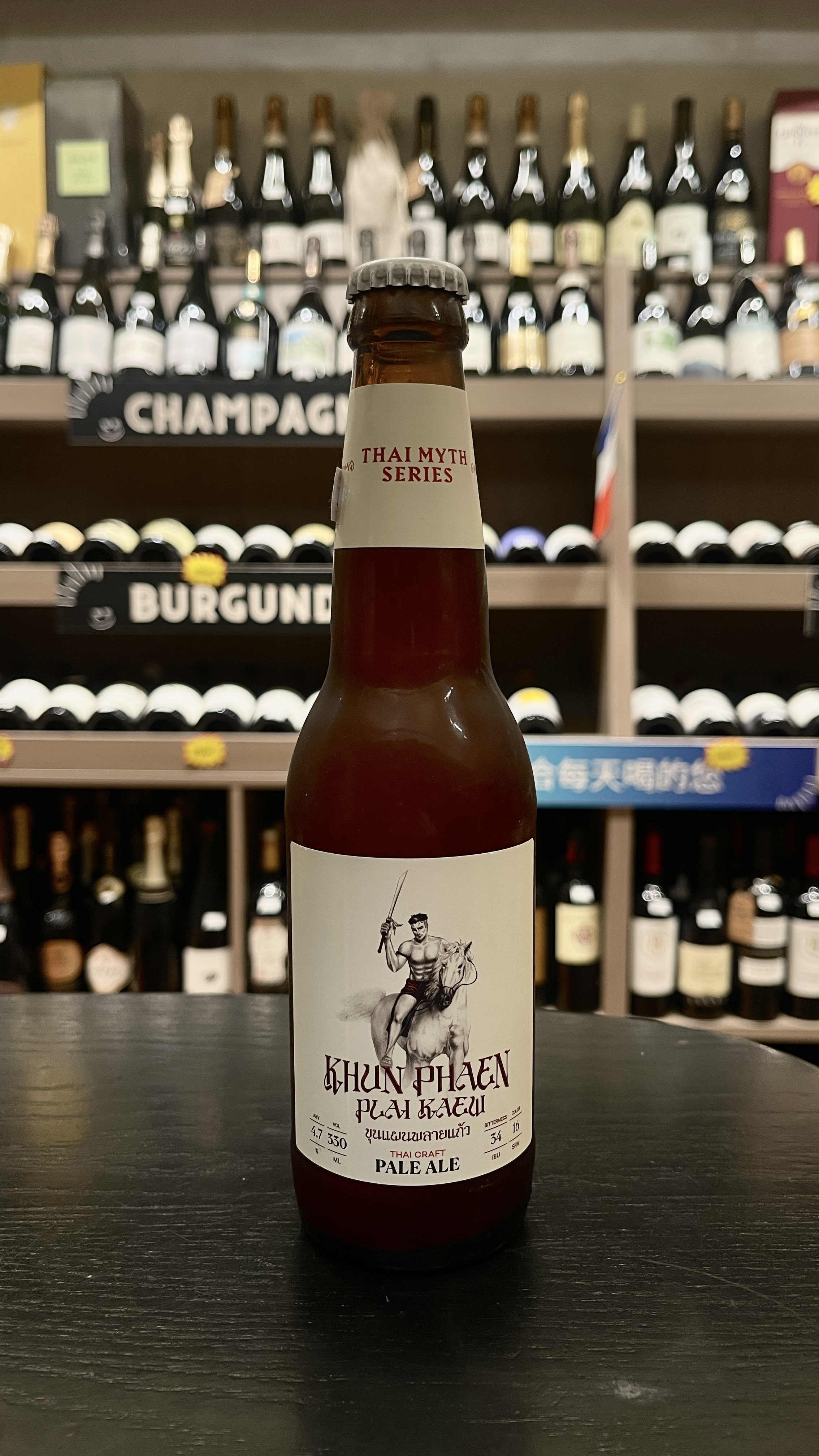 Mardi Craft Pale Ale Bottle